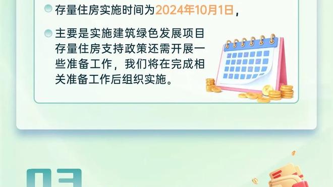 188金宝搏手机网页截图3